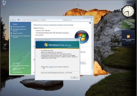 Microsoft Windows Vista SERVICE PACK 1 x64 RTM IN 36 LANGUAGE-WZTiSO